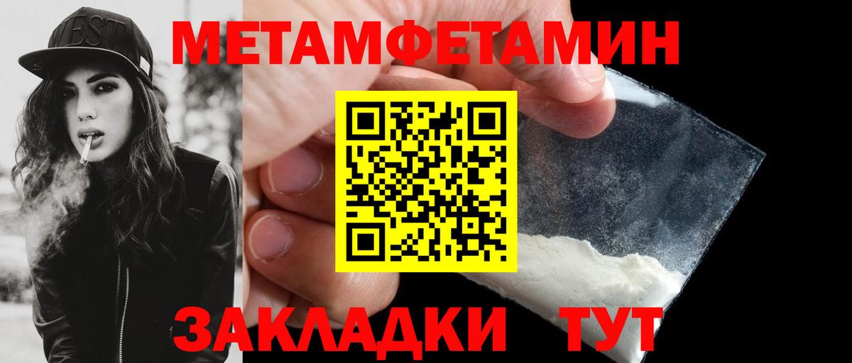 Амфетамин Розовый  Вход с VPN  Амфетамин  Белогорск 