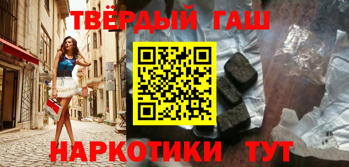 ГАШ Изолятор Белогорск