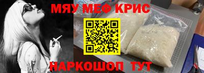 каннабис Железноводск