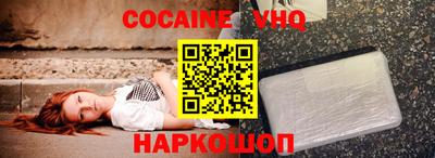 мяу мяу кристалл Железногорск