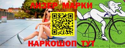 каннабис Железноводск