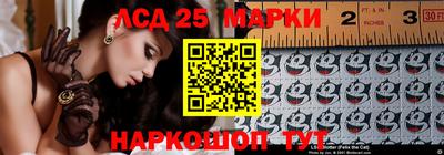 СК Иваново