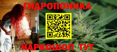 каннабис Железноводск