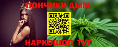 дистиллят марихуана Ефремов