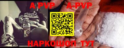 СК Иваново