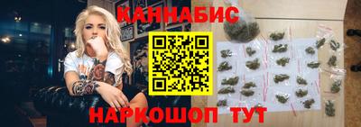 каннабис Железноводск