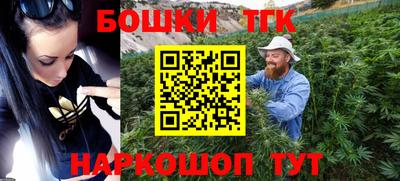 мяу мяу кристалл Железногорск