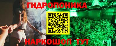 герыч Ивантеевка