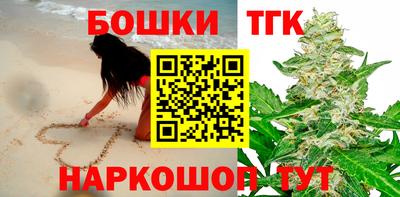 каннабис Железноводск