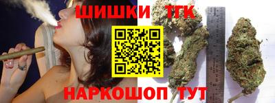 мяу мяу кристалл Железногорск
