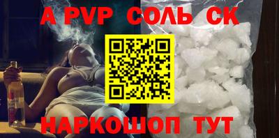 герыч Ивантеевка