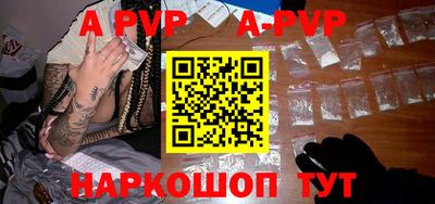 каннабис Железноводск