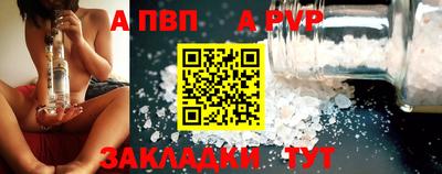 СК Иваново