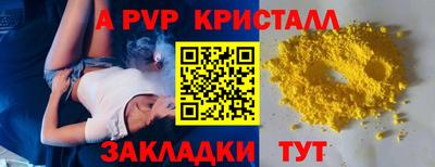 каннабис Железноводск