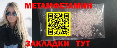 каннабис Железноводск