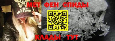 мяу мяу кристалл Железногорск