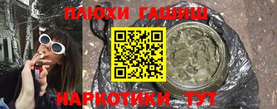 герыч Ивантеевка