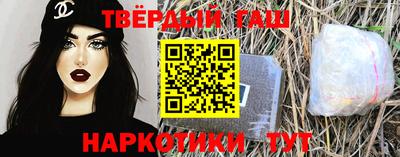 каннабис Железноводск