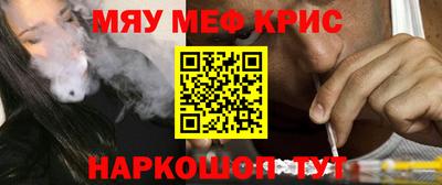 СК Иваново