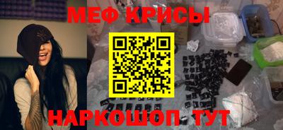 каннабис Железноводск
