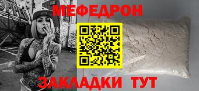 каннабис Железноводск