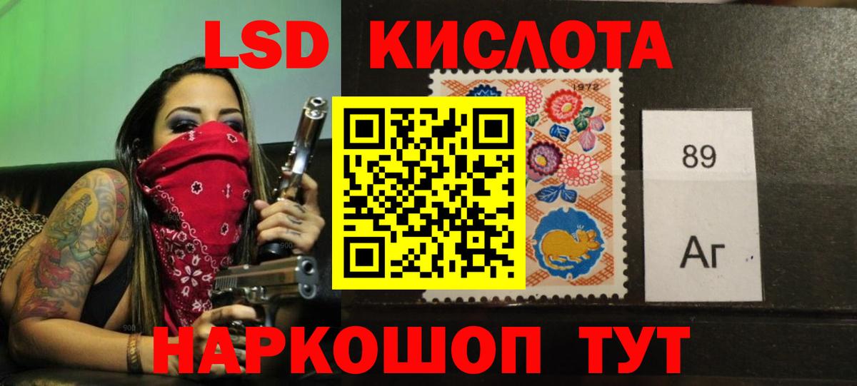 Лсд 25 экстази ecstasy  ЛСД экстази ecstasy  Белогорск  ЛСД экстази  Вход с VPN 