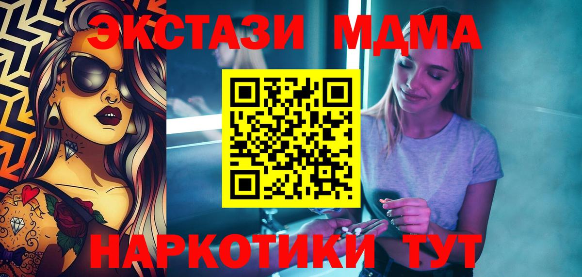 МЕТ  Меф МЯУ МЯУ кристаллы  Белогорск  Кокаин  ГАШ  ГАШИШ  Сколько стоит  Марихуана  Вход с VPN 