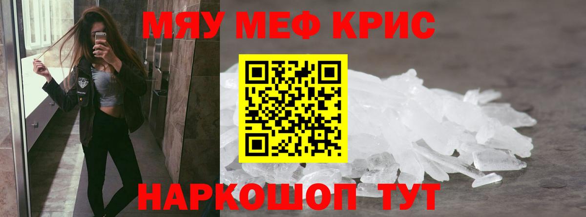 Белогорск  MEGA ссылка  Вход с VPN  Мефедрон VHQ 