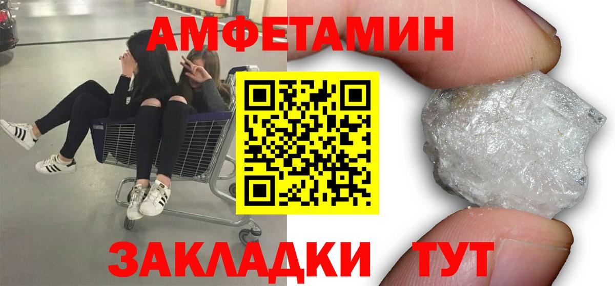 Белогорск  Первитин Декстрометамфетамин 99.9%  Вход с VPN  Первитин Декстрометамфетамин 99.9% 