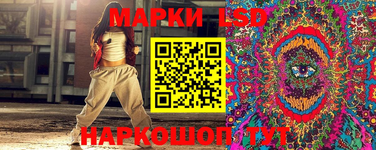 Марки NBOMe 1,8мг  Вход с VPN  Белогорск  Марки NBOMe  Марки NBOMe 1,8мг 