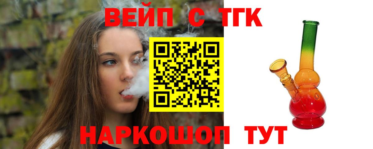 ЭКСТАЗИ Белогорск