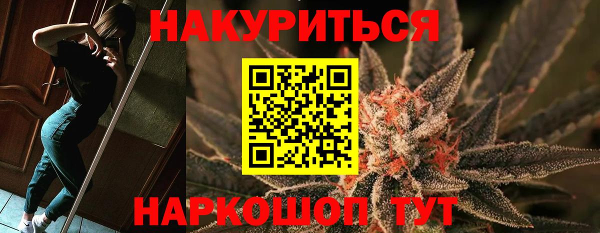 Бошки марихуана MAZAR  МАРИХУАНА марихуана  Вход с VPN  Белогорск 
